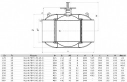 Кран шаровой ALSO КШ.Ф.Р.BV.250.25-01 Ду 250 Ру 25 с редуктором запорно-регулирующий фланцевый без ниппелей для подключения измерительного оборудования; под редуктор, под электропривод