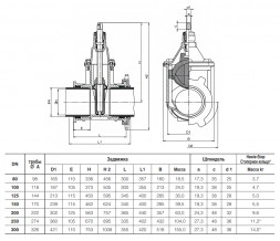 Задвижка HAWLE 4500E2 DN 150/170 PN 16 раструбная клиновая чугунная с обрезиненным клином