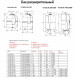 Бак VALTEC 1 1/4&amp;quot; мембранный 500 л для систем отопления VT.RV.R.080500