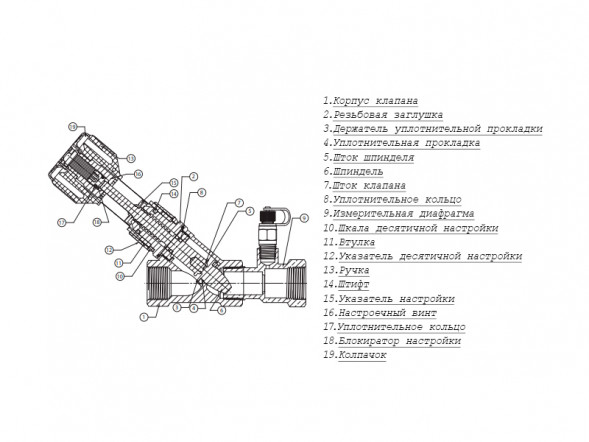 Клапан Cim 736 1/2&amp;quot; MS Ру 20 балансировочный Cimberio