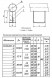Опора Дн 133 ТС 623.000-023 серия 5.903-13 выпуск 8-95 скользящая приварная