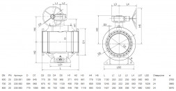 Кран шаровой NAVAL 235581 DN 600 PN 25 стальной полнопроходный фланцевый с редуктором