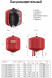 Бак VALTEC 3/4&amp;quot; мембранный 50 л для систем отопления VT.F.R.050050