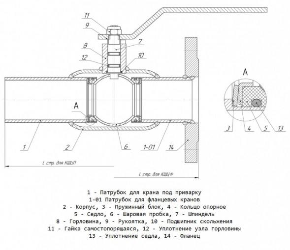 Кран шаровой цельносварной LD КШ.Ц.П.020.040.Н/П.01 Ду 20 Ру 40 нержавеющий неполнопроходный под приварку