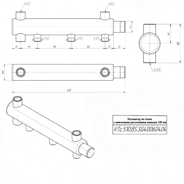 Коллектор распределительный VALTEC VTc.510.BS.SG40060404 4 отвода ВР-НР 1&amp;quot;x1/2&amp;quot; DN 25 PN 16 без регулировки