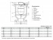 Клапан воздушный VGA V67.10 DN 150 PN 10 автоматический фланцевый