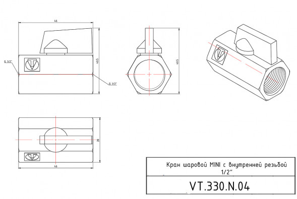 Кран шаровой VALTEC MINI 1/2&amp;quot; Ду15 Ру10 с внутренней резьбой VT.330.N.04