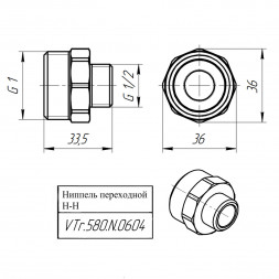 Латунный ниппель VALTEC 1&amp;quot; х 1/2&amp;quot; переходной VTr.580.N.0604