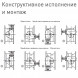 Затвор ERHARD ЕАК DN 1800 PN 10 поворотный фланцевый с двойным эксцентриком со штурвалом