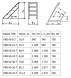 Лестница ЛХВ 60-42.7 Серия 1.450.3-7.94