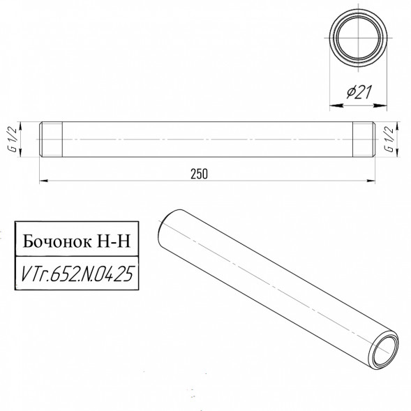 Латунный бочонок VALTEC 1/2&amp;quot; резьбовой VTr.652.N.0425