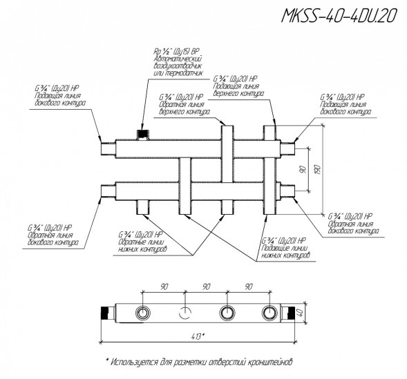 Коллектор распределительный GIDRUSS MKSS-40-4DU 4-х контурный НР 3/4&amp;quot; Ду 20 Ру 6 модульный