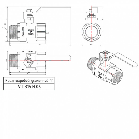 Кран шаровой VALTEC PERFECT 1&amp;quot; Ду25 Ру80 с внутренней–наружной резьбой VT.315.N.06
