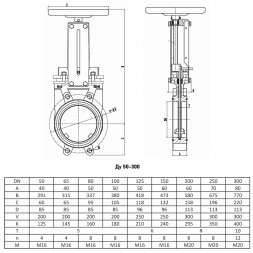 Задвижка шиберная VALSTOK VAB-013-01-HW(N)-NBR Ду 100 Ру 10 двусторонняя чугунная межфланцевая со штурвалом с невыдвижным штоком