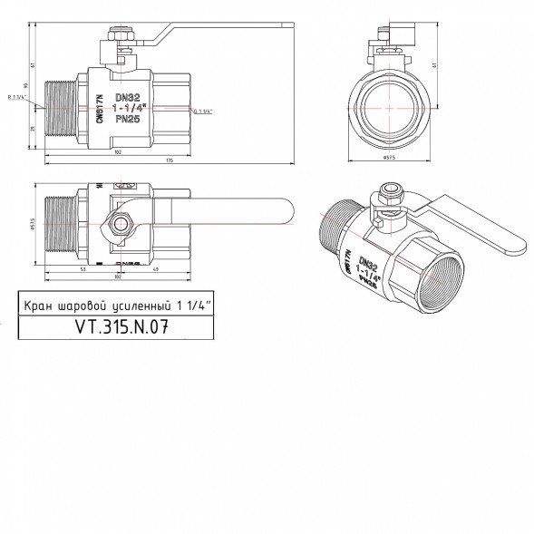 Кран шаровой VALTEC PERFECT 1 1/4&amp;quot; Ду32 Ру63 с внутренней–наружной резьбой VT.315.N.07