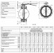 Затвор дисковый поворотный ABRA BUV-FL 226 DN 250 PN 16 фланцевый с рукояткой