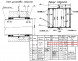 Сальник набивной Ду 350 L=700 мм ВС-02-10