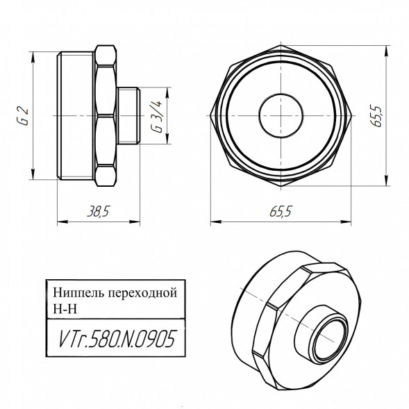 Латунный ниппель VALTEC 2&amp;quot; х 3/4&amp;quot; переходной VTr.580.N.0905