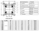 Муфта соединительная Benarmo ДРК-Е 7021 DN 200 (200-200 мм) PN 10/16 компрессионная чугунная