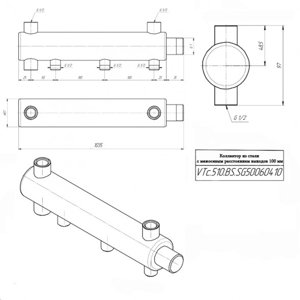 Коллектор распределительный VALTEC VTc.510.BS.SG50060410 10 отводов ВР-НР 1&amp;quot;x1/2&amp;quot; DN 25 PN 16 без регулировки