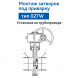 Затвор DENDOR 027W DN 1400 PN 25 поворотный дисковый с тремя эксцентриситетами под приварку стальной