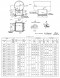 Опора 530-95 МН 4008-62 приварная неподвижная