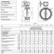 Затвор дисковый поворотный ABRA BUV-FL 226 DN 125 PN 16/10 фланцевый с редуктором