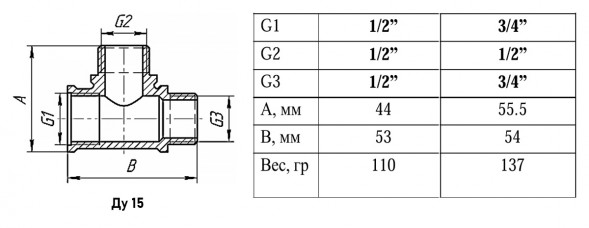 Тройник переходной VALFEX VF.133 ВР-НР 1/2&amp;quot;x1/2&amp;quot;x1/2&amp;quot; Ду 15 Ру 40 никелированный латунный