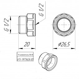 Латунный удлинитель VALTEC 1/2&amp;quot; VTr.197.N.0410