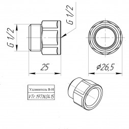 Латунный удлинитель VALTEC 1/2&amp;quot; VTr.197.N.0415