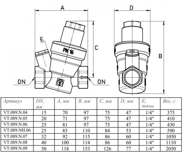 Редуктор давления VALTEC VT.089.N.09 2&amp;#039;&amp;#039; DN 50 PN 16 мембранный, регулируемый, латунный с никелевым покрытием