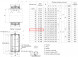 Сальник набивной ТМ 89-11 Ду 600 L=200мм серия 5.900-2