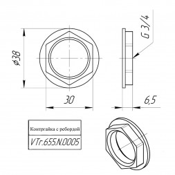 Латунная контргайка VALTEC 3/4&amp;quot; VTr.655.N.0005
