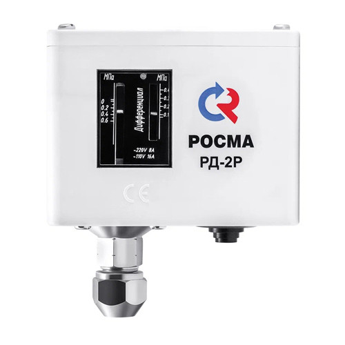 Реле давления РОСМА РД-2Р Дкорп=44 мм 0,5-2,4 МПа G1/4&amp;quot; 00000004010