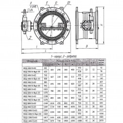 Затвор ЭНЭКОС DN 900 PN 10 поворотный фланцевый с двойным эксцентриком с редуктором и переходником под ключ 24
