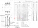 Сальник набивной ТМ 89-15 Ду 1000 L=200мм серия 5.900-2