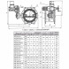 Затвор ЭНЭКОС DN 1400 PN 10 поворотный фланцевый с двойным эксцентриком с редуктором и электроприводом