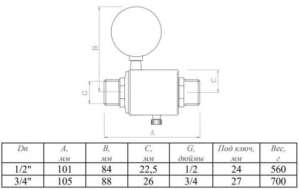 Редуктор давления линейный VALTEC VT.084.N.05 3/4&amp;#039;&amp;#039; DN 20 PN 16 поршневой, регулируемый, прямого действия, латунный с никелевым покрытием
