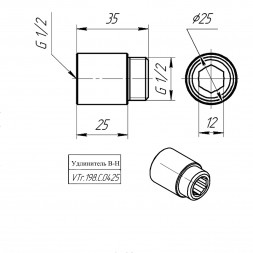Латунный удлинитель VALTEC 1/2&amp;quot; хромированный VTr.198.C.0425