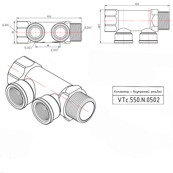 Коллектор распределительный VALTEC VTc.550.N.0502 2 отвода ВР-НР 3/4&amp;quot;x1/2&amp;quot; DN 20 PN 16 без регулировки