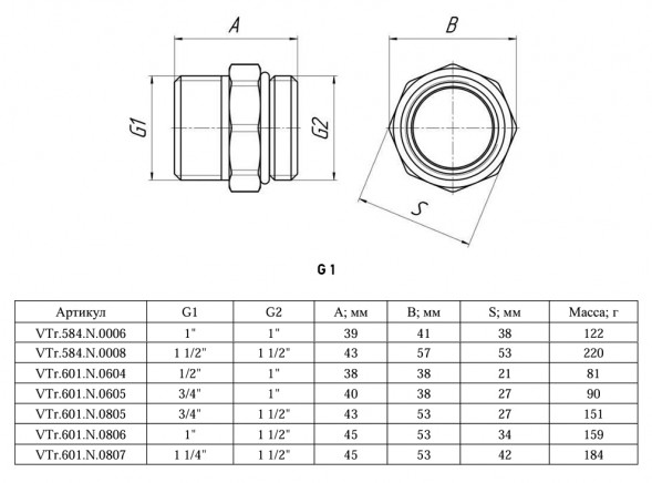 Ниппель VALTEC VTr.584 ВР 1&amp;quot; DN 25 PN 16 коллекторный латунный