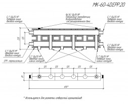 Коллектор распределительный GIDRUSS MK-60-4D.EPP 4-х контурный НР 1&amp;quot; Ду 25 Ру 6 модульный в термоизоляции