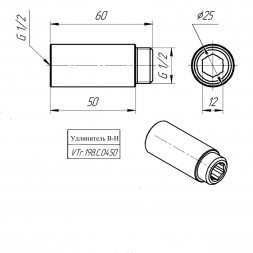Латунный удлинитель VALTEC 1/2&amp;quot; хромированный VTr.198.C.0450