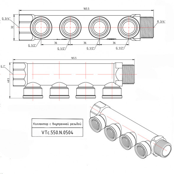 Коллектор распределительный VALTEC VTc.550.N.0504 4 отвода ВР-НР 3/4&amp;quot;x1/2&amp;quot; DN 20 PN 16 без регулировки
