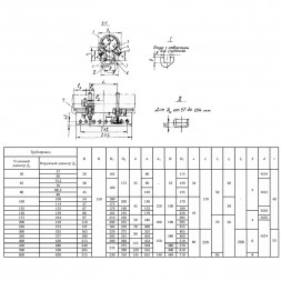Опора ОПХ3-150.377 Ду 377 мм ОСТ 36-94-83 подвижная
