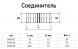 Соединитель для шланга латунный Aquasfera 9103 DN 25 PN 25, 9103-03