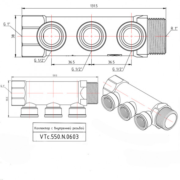Коллектор распределительный VALTEC VTc.550.N.0603 3 отвода ВР-НР 1&amp;quot;x1/2&amp;quot; DN 25 PN 16 без регулировки