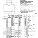 Тройник стальной 426x9-57х3 4 ТС-588.000 серия 5.903-13 переходный сварной